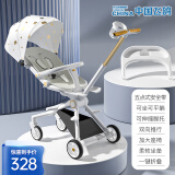 飞鸽婴儿车0-3岁用折叠可坐可躺可转向婴儿推车遛娃神器儿童推车 金花白|可坐可躺+折叠+双向+蚊账