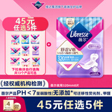 薇尔V感超薄贴合透气防漏320mm*8片夜用卫生巾京东自营姨妈巾