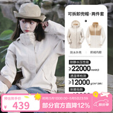 骆驼（CAMEL）三防冲锋衣户外登山服防风防水防污三合一运动外套 AD22263513X，抓绒内燕麦灰，女 2XL