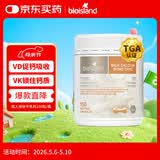 Bio Island佰澳朗德牛乳钙软胶囊青少年成人孕妇中老年 150粒/瓶 澳洲进口