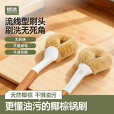 锡洁锅刷家用厨房刷锅洗碗神器洗锅刷子刷碗菜板洗菜池长柄清洁刷椰棕