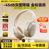 漫步者（EDIFIER）【全新重磅新款】MT6 pro无线头戴式蓝牙耳机 主动降噪耳机蓝牙6.0 低延迟游戏音乐耳麦金标认证 云白【咨询客服赠品多选一】