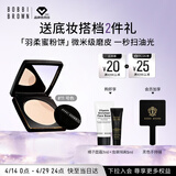 芭比波朗羽柔蜜粉饼#11控油定妆遮瑕补妆粉饼母亲节礼物送妈妈