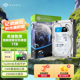 希捷（SEAGATE）安防硬盘1TB 256MB 5400转 SATA 垂直 机械 PMR CMR 希捷酷鹰SkyHawk ST1000VX012