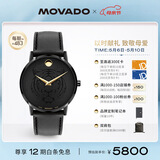 摩凡陀（Movado）虎年限定瑞士手表腕表石英男表0607586瑞表礼物送礼