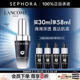兰蔻（LANCOME） 全新肌底修护精华液 （超修小黑瓶）母亲节礼物 买30ml享58ml
