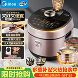 美的（Midea）0涂层电压力锅家用高压锅5L双胆IH电磁8分钟快速菜预约智能浓香电饭煲中途加菜S582N京东自营