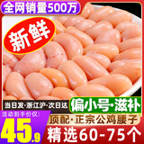 清爵【品质保证】鸡腰子新鲜精选鸡肾鸡腰睾丸公鸡鸡腰子鸡卵鸡子生鲜 净重 偏小丨鸡腰子250g（65-100个）