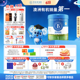 贝拉米（Bellamy's）经典2.0版1段新生儿婴儿有机奶粉800g 0-6月八大原生HMO 澳洲进口