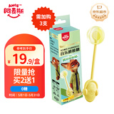 阿麦斯（amos） 音乐棒棒糖 12g 迪士尼疯狂动物城联名款糖果 儿童健康无糖零食 