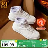 361°板鞋女鞋青禾夏季新款网面透气经典百搭轻便小白鞋休闲运动鞋子女 羽毛白/粉笔紫【高帮加绒】 38