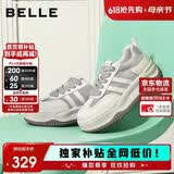 百丽小泡芙厚底增高小白鞋女夏季透气轻盈休闲板鞋B1831BM4 香芋紫 36
