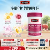 Swisse斯维诗 中老年女士复合维生素 39种维生素B族维C维D维E维A90片/瓶