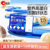 洽洽小蓝袋益生菌每日纯坚果20g一袋【尝鲜装】
