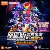 布鲁可积木人变形金刚星辰版第7弹端盒 男生玩具生日女生礼物摆件桌面