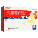 [安可高]赖氨葡锌颗粒 0.125g:35mg*15袋 5盒装 0.125g:35mg*15袋/盒