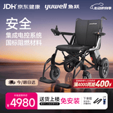 鱼跃(yuwell)电动轮椅车D130GL老人折叠轻便智能轮椅锂电池灰色
