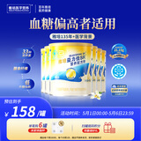 雅培益力佳SR营养配方粉400g*6香草味 辅助降血糖 均衡营养 