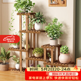 安尔雅实木花架子室内客厅多层落地式阳台置物架多肉绿萝植物摆放花盆架