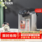虎牌（TIGER）恒温日本进口智能电热水瓶PDU-A50C家用烧水壶速热开水保温瓶5L 5L 黑色