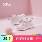 361°儿童运动鞋男女童(3-12岁)防撞鞋头密网休闲跑鞋 粉 29