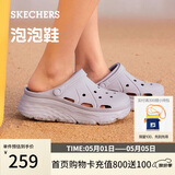 斯凯奇（Skechers）洞洞鞋女士夏季凉拖鞋泡泡鞋厚底增高外穿沙滩鞋踩屎感