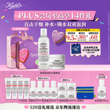 科颜氏（Kiehl's）高保湿水乳套装(水250ml+霜125ml)男女士滋润补水 母亲节礼物
