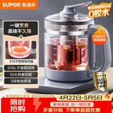 苏泊尔（SUPOR）1.5L养生壶热水壶 煮茶器煮茶壶电水壶恒温烧水壶 316L不锈钢保温花茶壶带滤网 SW-15YJ30A