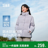 森马（Semir）森马羽绒服女短款立领撞色三防保暖通勤外套24冬新款109724113012