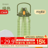 希乐tritan水杯男女大容量运动健身户外水壶带吸管杯子塑料杯1.5L青色
