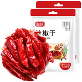 富昌 香辛料 辣椒干100g(50g*2)红辣椒 火锅调料底料 凉拌佐料炖肉料