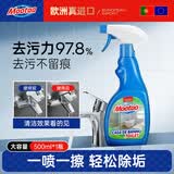 膜太（MOOTAA）欧洲进口浴室清洁剂500ml*1瓷砖玻璃浴缸卫生间水垢清除污除垢剂
