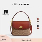 蔻驰（COACH）经典标志CASSIE19号单肩斜挎包翻盖夏季女包 棕黄色锈色(旧版）
