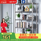 溢彩年华 厨房置物架落地仓储货架家用阳台铁艺储物架收纳架子五层2801SR