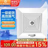 金羚（JINLING）排气扇天花吸顶换气扇普通吊顶排风扇管道式抽风机 BPT12-24-2