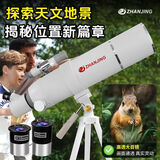 艾博睿（Eyebre）高端天文望远镜大口径专业级高清高倍成人儿童探索太空观星专用版