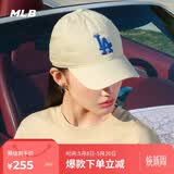 MLB帽子男女棒球帽生日礼物四季软顶鸭舌帽遮阳3ACP6601N-07BGS