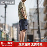 马登工装美式P44针织短裤男大口袋运动五分卫裤阿美咔叽日系休闲裤夏 藏青色 M