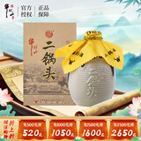 牛栏山 二锅头白酒 珍品十五 (15) 清香型白酒 45度400ml*1瓶 单瓶装