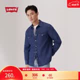 Levi's李维斯男士经典宽松蓝色牛仔衬衫时尚简约美式水洗情侣外套 中蓝色 M