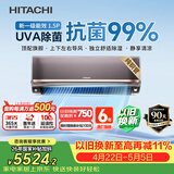 日立（HITACHI）空调白熊君SH系列 1.5匹新1级能效 铜管变频卧室旗舰款挂机 国家补贴/以旧换新RAK/C-SH12PHAPC