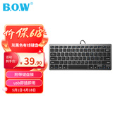 B.O.W航世HW098A 升级版带键盘膜 有线键盘78键 笔记本台式电脑USB静音超薄巧克力按键办公键盘 灰黑色