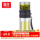富光双层玻璃杯 高硼硅玻璃泡茶杯子 茶水分离杯 男女士办公水杯240ml