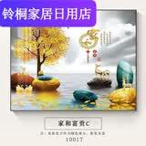 铃桐免打孔电表箱墙壁装饰画现代简约配电盒遮挡挂画电闸配电箱壁画 款式2 [55*45]掀盖式可容纳47*37