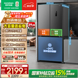 容声520L十字门冰箱大容量超薄一级能效风冷无霜双变频净味四开门家用以旧换新BCD-520WD12FP国家补贴