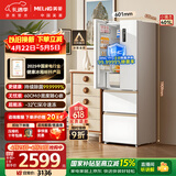 美菱（MeiLing）小确杏401升法式多门冰箱小户型家用底部散热60cm宽超薄窄门嵌入风冷无霜BCD-401WFP9CZX国家补贴