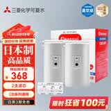 可菱水 CBC03W 净水器滤芯家用净水机 日本原装进口 适配CB013/CB073/CB083水龙头过滤器 三菱净水器滤芯 【日本制】一盒（2支装）三菱滤芯CBC03W