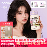 BABLOV花伴森保温杯女士水杯高颜值便携大容量儿童吸管杯母亲节礼物
