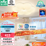 雷士（NVC）LED卧室护眼吸顶灯奶油风高级感轻奢儿童房灯饰灯具 【RA95显指】花朵灯 36瓦三段
