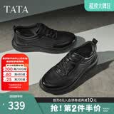 他她（TATA）秋商场同款舒适百搭休闲男鞋新款休闲皮鞋QGX01CM5 黑色 41